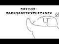 のばラジ238:他人と比べるのをやめなさいをやめなさい
