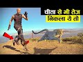 चिता भी नहीं पकड़ पायेगा इसे 10 smartest gadget ! technology ! gadgets ! earth adventure