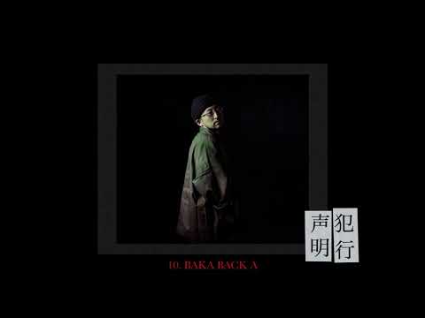 [10] NORIKIYO / BAKA BACK A (Official Audio)