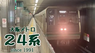 【フルバージョン】動く電車図鑑 大阪メトロ/中央線編　「THE 大阪メトロ」大阪メトロ24系