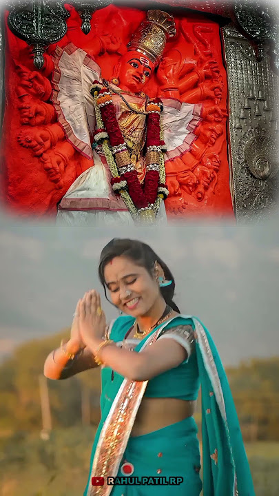 🌺May Mi Nachat Yesu Va |🙏🏻सप्तश्रृंगी देवी Song Sachin Kumawat Status #viral #trending #shorts