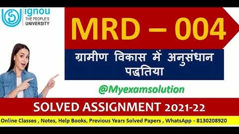 MRD 004 Solved Assignment 2021-22 || ग्रामीण विकास में अनुसन्धान पद्धतिया || IGNOU Solved Assignment