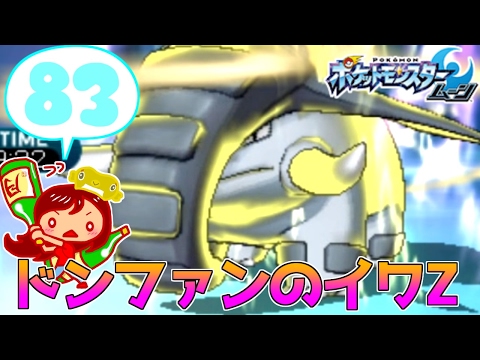 ポケモングローバルリンク 公式サイト