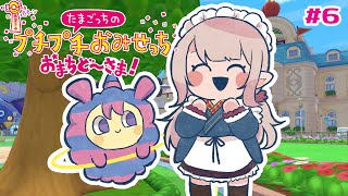 エルフのえるの配信のサムネイル画像