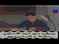 جواب عبد الحليم حافظ بصوته للمخرجين السينمائين 1972