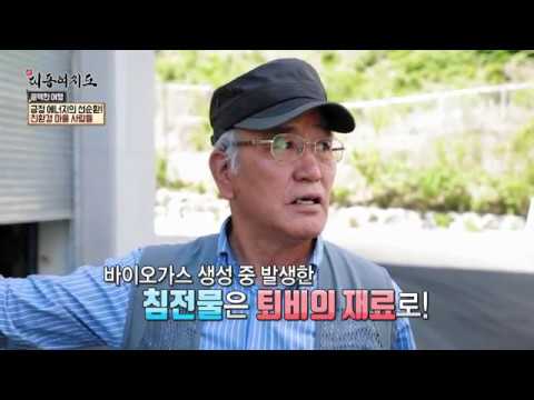 홍천 친환경에너지 타운' 大 공개!