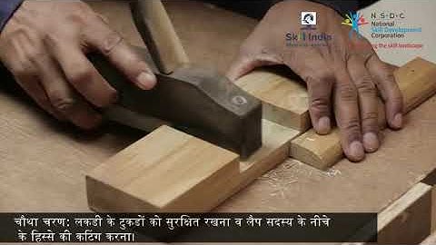 टी-लैप जॉइंट || T-Lap Joint