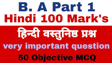BA Part 1 Hindi 100 Marks Objective Question with Answer || GK By Hira Gupta ||
