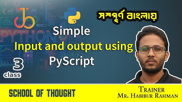 03. Simple input and output using PyScript | PyScript Bangla Tutorial | School of Thought
