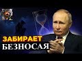 Неожиданные новости из России: Постпутинский период