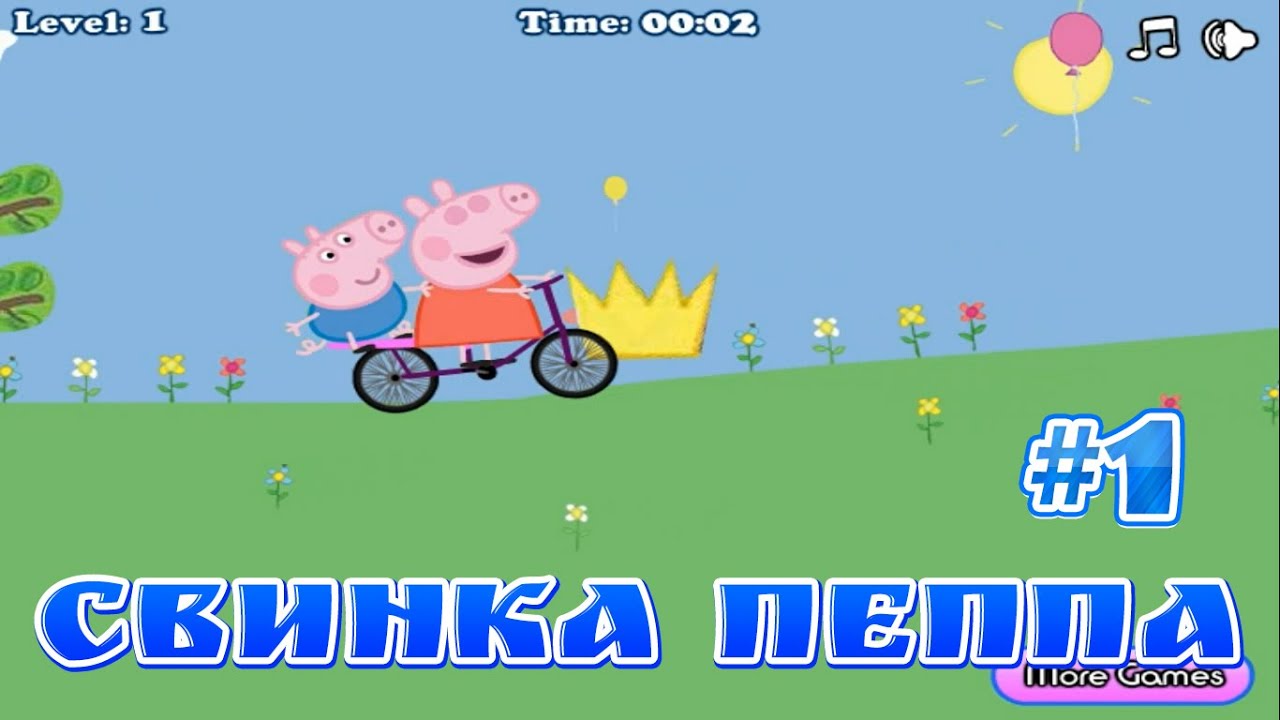 Свинка пеппа игра,игры про свинку пеппу, - YouTube