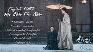 「Playlist」Tổng Hợp Nhạc Phim Hộc Châu Phu Nhân OST | 电视剧斛珠夫人原声带 | Novoland: Pearl Eclipse OST
