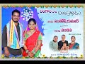 Lingala Santhosh Kumar Weds Vandana 24 March 2026 Chinnakorpole Lingala Santhosh Kumar Weds Vandana 24 March 2026 Chinnakorpole