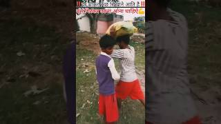 ‼️सुबह का काम🌅#bagahavlog #vlog #subscribe #support @smiler blogger0.2