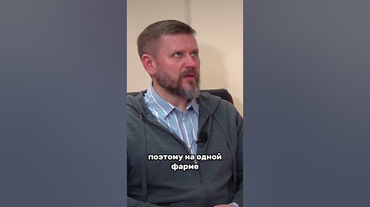 Почему система не лечит