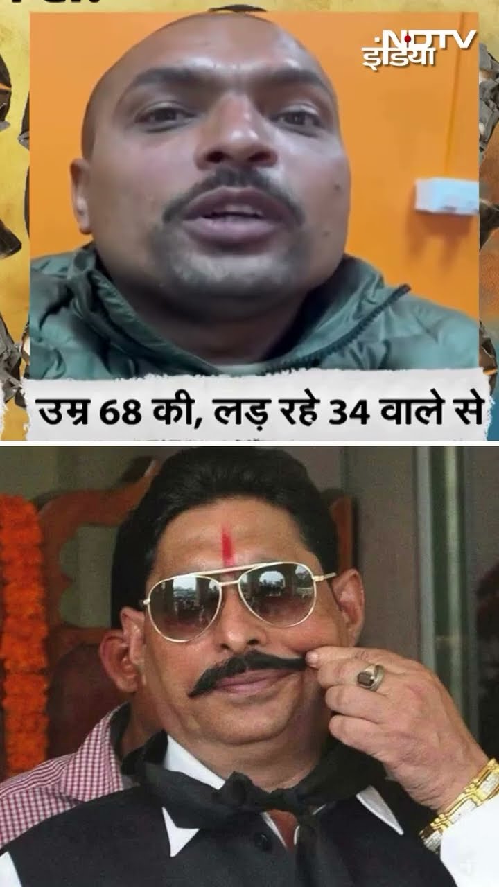 Anant Singh Firing Case: सुनिए सोनू ने अनंत सिंह से क्या कहा | Mokama firing Case