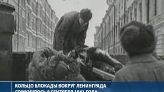 Оборона Ленинграда. Как выстоял город на Неве