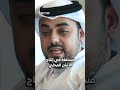 نجح هذا العمل التجاري في الألبان بحل أزمة الغذاء في قطر نجح هذا العمل التجاري في الألبان بحل أزمة الغذاء في قطر