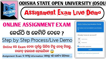 Osou Online Assignment Exam କେମିତି ଦେବେ ? Osou Online Assignment Exam Live Demo | Osou Exam 2022-23