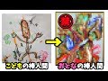 いろいろ 棒 人間 イラスト かっこいい 254464-カッコイイ 棒 人間 かっこいい イ��スト
