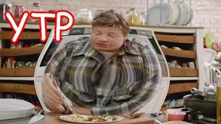 {YTP} Jamie Oliver Engages In Sexual Relations With His Food