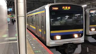 209系2000番台・2100番台マリC403編成+マリC427編成千葉発車