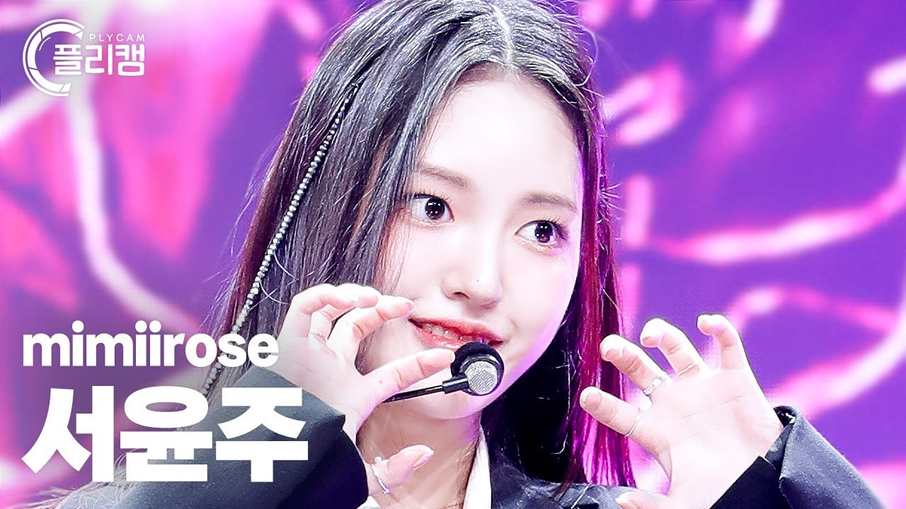 [플리캠 4K] mimiirose Seo Yun Ju 'ROSE' (미미로즈 서윤주 직캠) l Simply K-Pop CON-TOUR Ep.539
