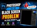 খুব সহজেই সমাধান করুন Adobe Photoshop Black Screen Problem Fix | 100% Working Solution 2026