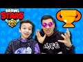 РУБИЛОВО против ДРУГ ДРУГА в БРАВЛ СТАРС | Артур в Brawl Stars