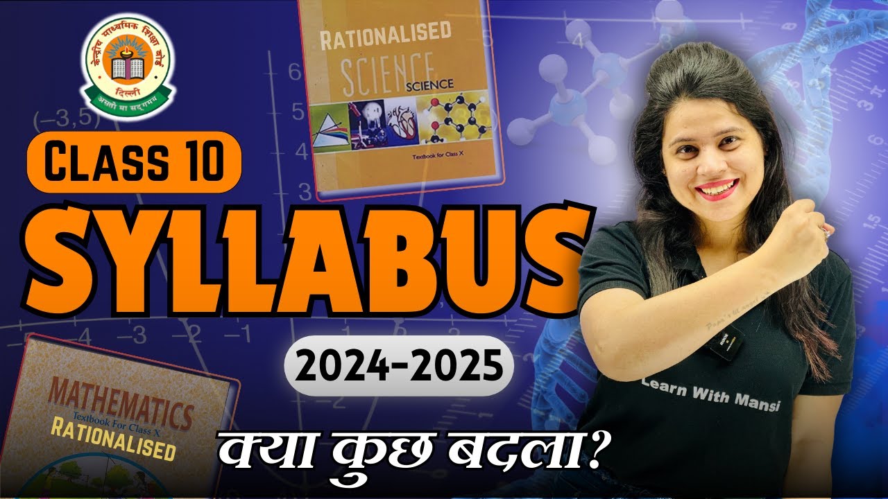 Class 10 Maths Aur Science Syllabus Me Kya Badla? | CBSE Boards 2025 ...
