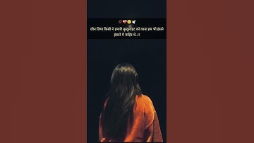 True lines || sad True lines status || sad status [slowed+reverb]😭💔