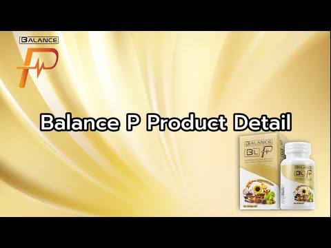 ព័ត៌មានលម្អិតអំពីផលិតផល Balance P (BLP)