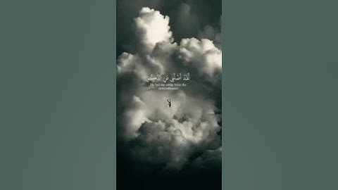 أرح سمعك🥀القارئ:خالد جليل🍃