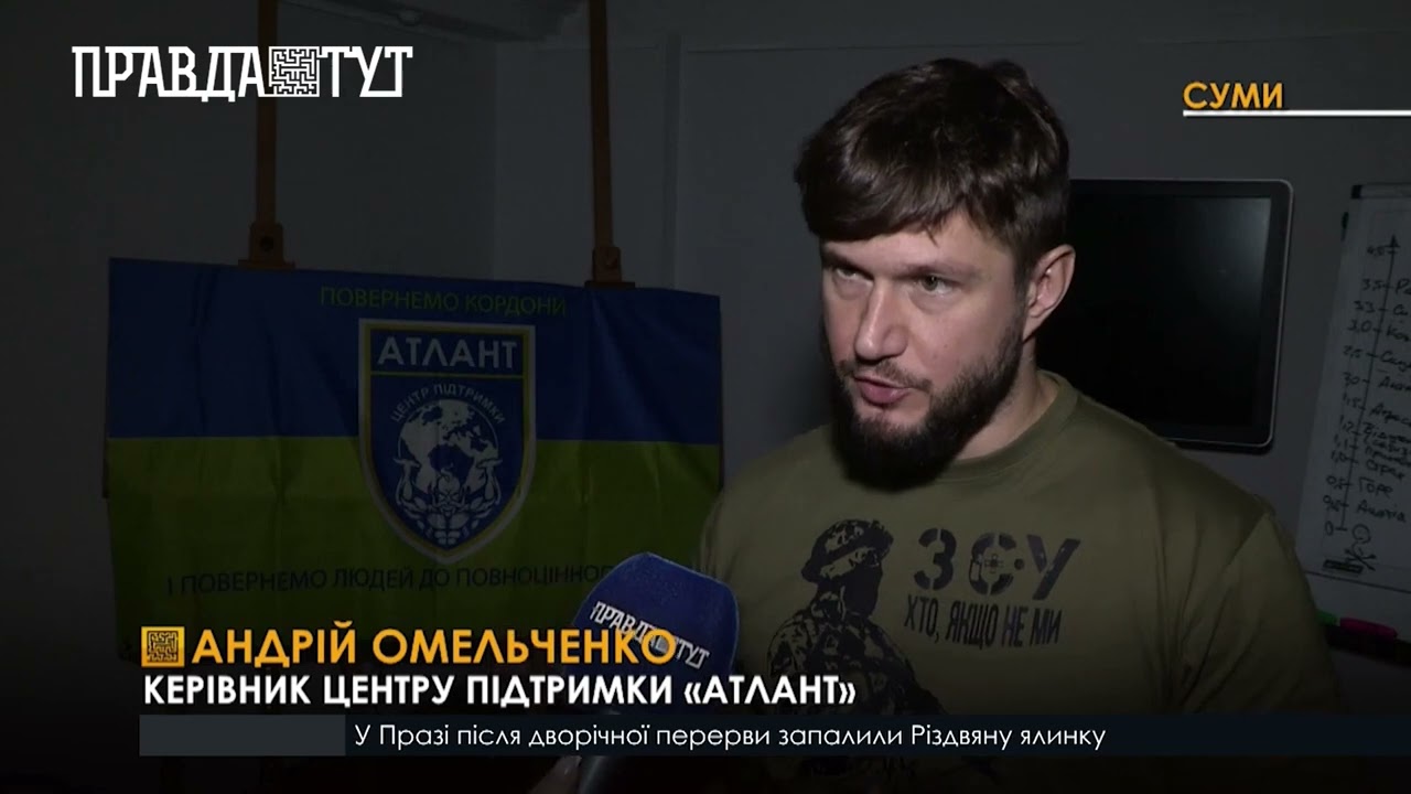 Психологічна підтримка військових / ПравдаТУТ