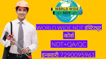 100% नौकरी की गारंटी के साथ NDT लेवल II और QA/QC प्रशिक्षण कोर्स | भारत और विदेश में जॉब पाएं