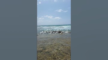 سورة يس للشيخ ماهر المعيقلي #ماهر_المعيقلي #قرآن