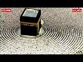 Makkah Live مكة مباشر الحرم المكي مباشر قناة القران الكريم السعودية مباشر مكه المكرمه مبا 