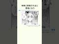 【ロシデレ】負けず嫌いなアーリャ#時々ボソッとロシア語でデレる隣のアーリャさん #アニメ