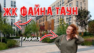 ЖК Файна Таун/ первая очередь/ однушка 41 кв.м. с ремонтом