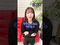 大人女優って妊娠しないんですか？ #shorts