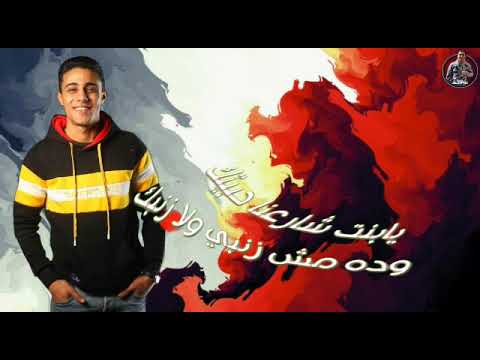 ي بنت شارعنا حبيتك و دا مش زنبي ولا زنبك الجديد