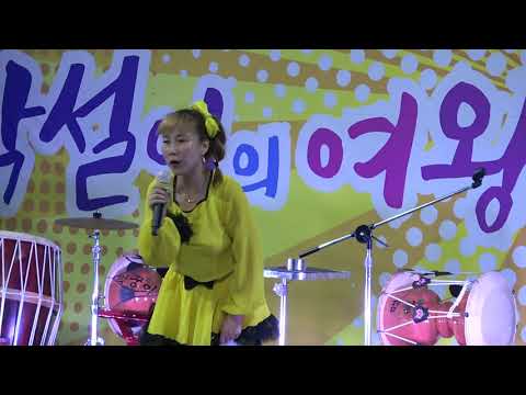 <strong>민들레</strong> <strong>품바</strong>/2019 무주반딧불축제 19/09/05~풍각쟁이&amp;amp;한번만&amp;amp;부초