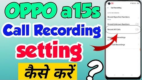 OPPO a15s mein Call Recording Kaise kare | OPPO a15s Call Recording | OPPOa15s Call Recording option