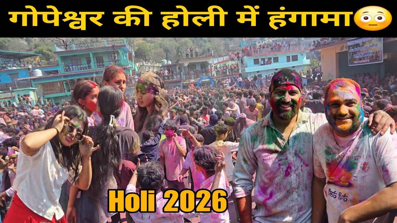 गोपेश्वर में ऐसी होली पहले कभी नहीं देखी 😱 | मेरी जिंदगी की सबसे यादगार होली | Bheem Pahadi Vlogs