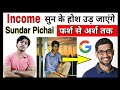 Sundar Pichai Biography In Hindi | Best Motivational Stories By Jasmin Patel | Jasstag