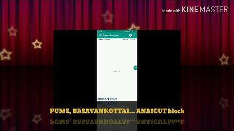 Using mobile How to enter Emis CCE records term 1 -tech videos