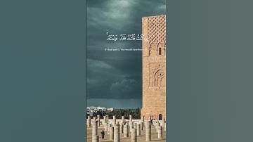 سورة المائدة | الاية 116 | القارئ ياسر الدوسري