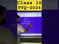 CBSE-Class 10-PYQ