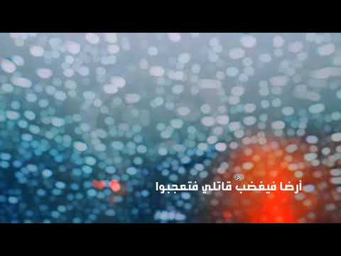 أيا بدرا كم سهرت عليك نواظري