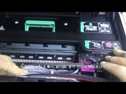 원더DIY HP5740 5640  삼성SL-J2160시리즈 설치동영상 Wonderink DIY HP5740 5640 SL-J2160 Series Installation Guide